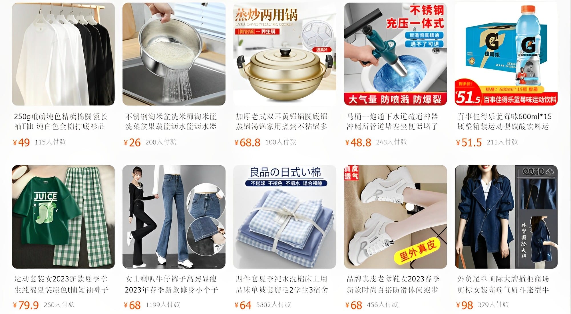 Các sản phẩm trên Taobao nhận được nhiều lượt quan tâm