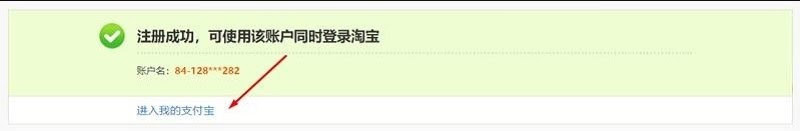  Thông báo xác nhận đăng ký tài khoản Alipay