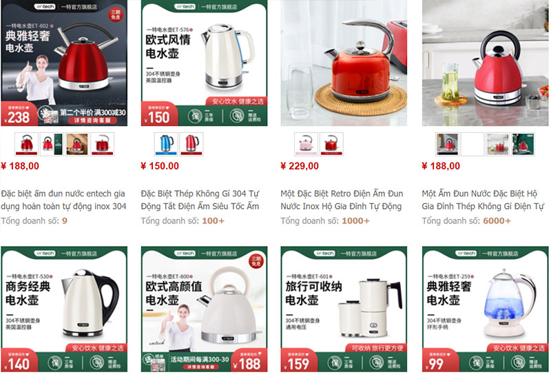  Link order ấm siêu tốc Trung Quốc trên Taobao