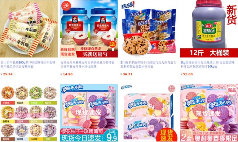 Các loại bánh kẹo Trung Quốc nội địa - Nhập bánh kẹo Trung Quốc tại ...
