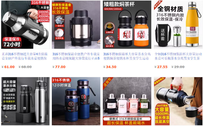 Các shop order bình ủ cháo Trung Quốc uy tín trên Taobao, Tmall