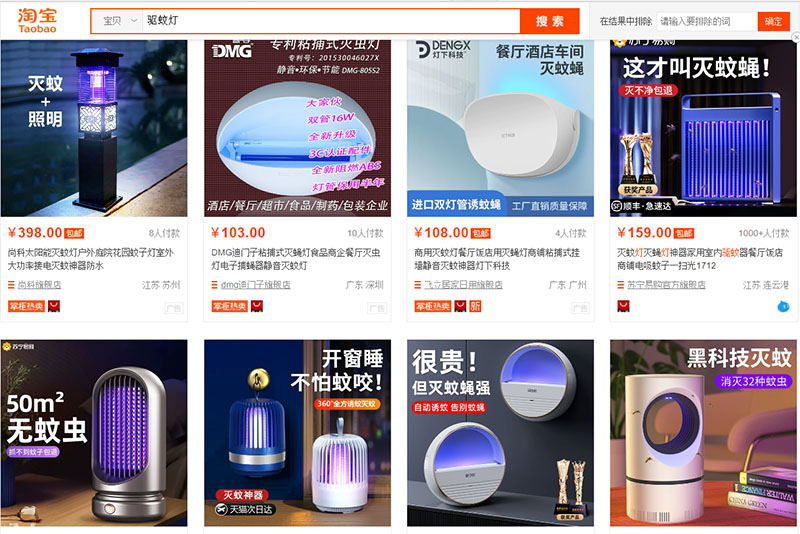  Nguồn đèn đuổi muỗi Trung Quốc uy tín trên Taobao, Tmall