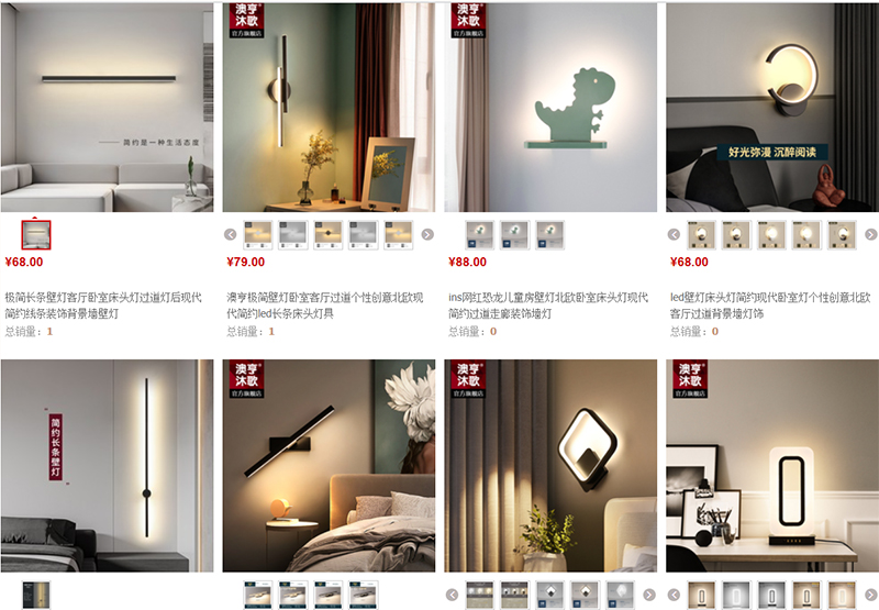  Link nhập đèn ngủ treo tường Trung Quốc uy tín trên Taobao