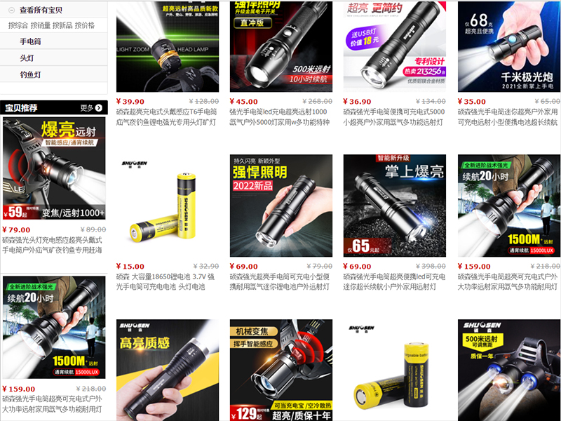 Shop order đèn pin giá rẻ trên Taobao, Tmall