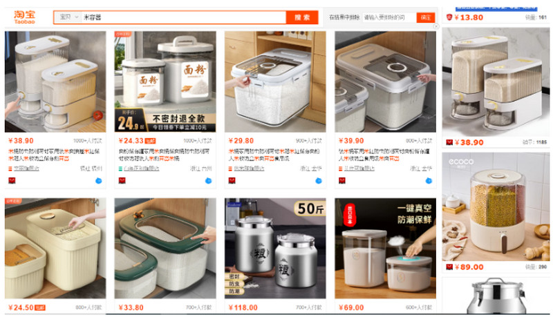 Shop order thùng đựng gạo thông minh Trung Quốc trên Taobao, Tmall