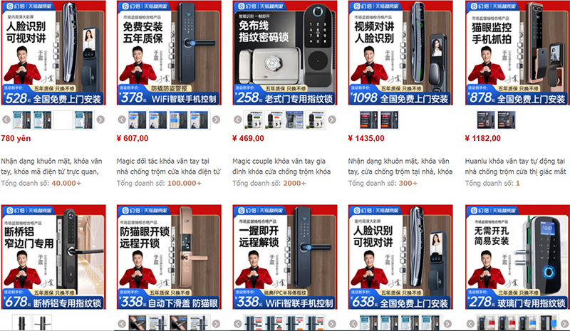  Gợi ý các shop order khóa cửa điện tử Trung Quốc uy tín trên Taobao, Tmall