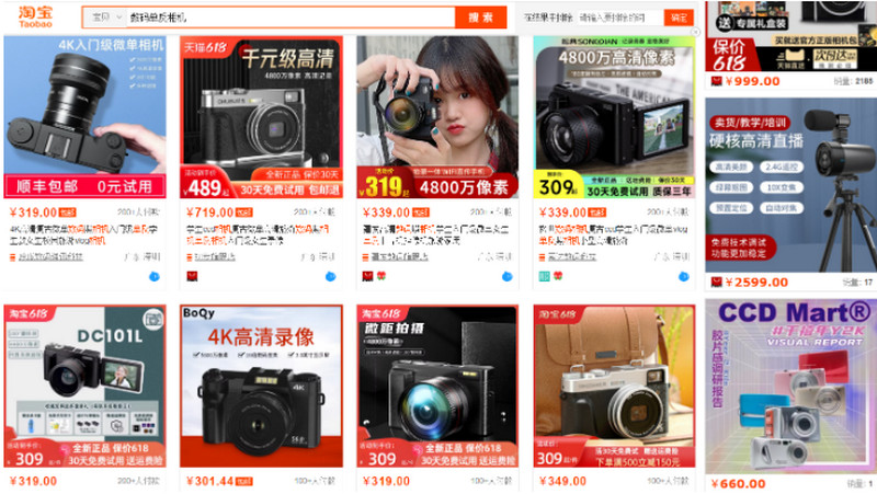 Các shop order máy ảnh DSLR uy tín trên Taobao