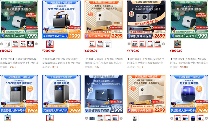  Shop order máy in mini Trung Quốc trên Taobao, Tmall