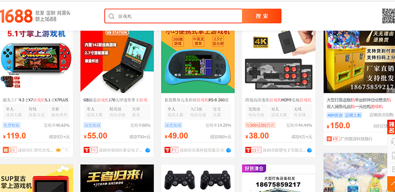  Nhập máy chơi game Trung Quốc cực nhanh trên các trang TMĐT