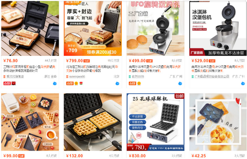 Shop order máy kẹp waffle Trung Quốc uy tín trên Taobao