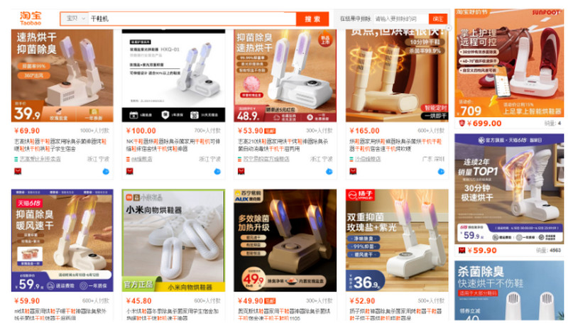 Shop order máy sấy giày Trung Quốc uy tín trên Taobao, Tmall
