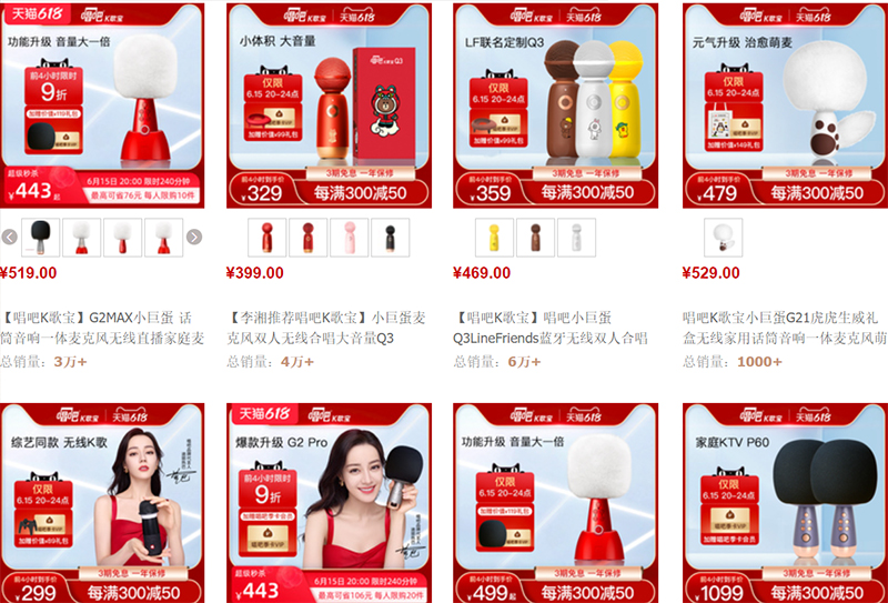  Link shop order micro trên Taobao, Tmall