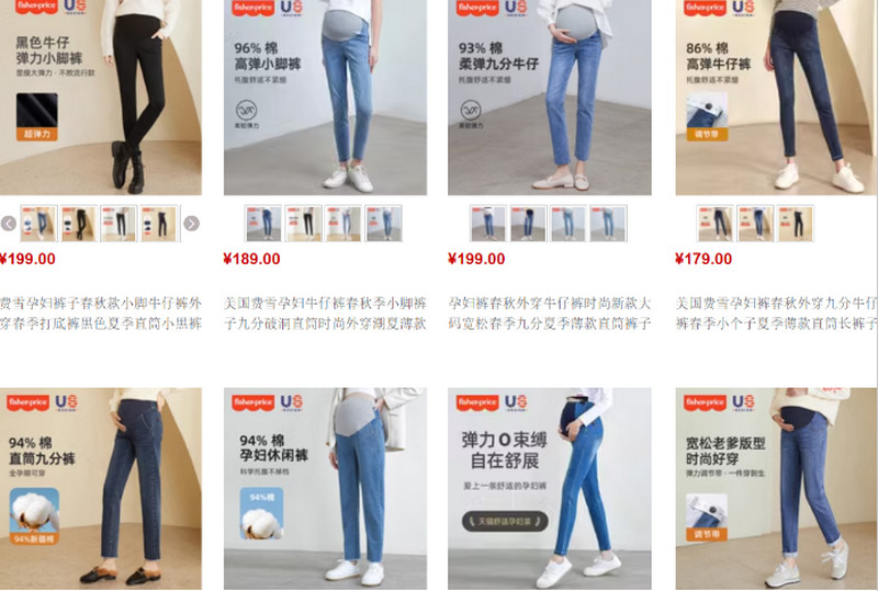 Các shop order quần jeans mẹ bầu Trung Quốc trên Taobao, Tmall