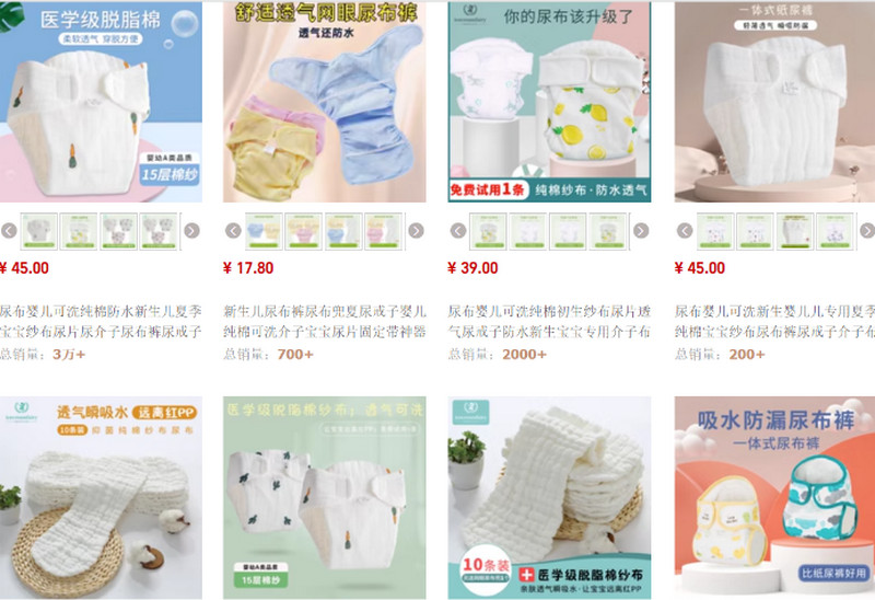 Một số nguồn order tã bỉm cho bé Trung Quốc uy tín trên Taobao, Tmall