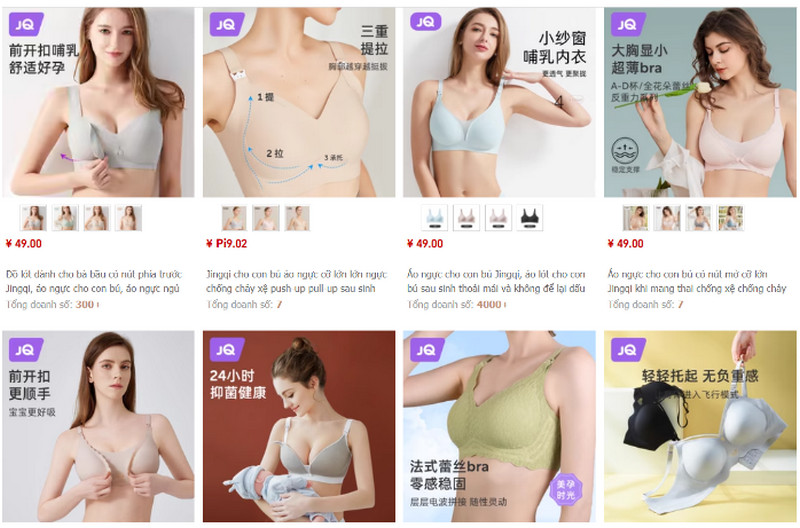 Shop order áo ngực cho bà bầu Trung Quốc uy tín trên Taobao, Tmall