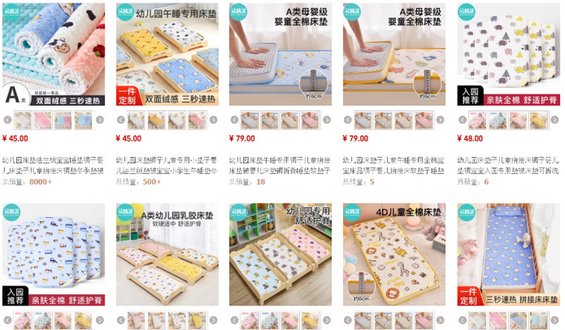 Gợi ý một số nguồn nệm sơ sinh Trung Quốc trên Taobao, Tmall
