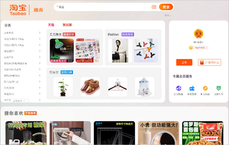 Taobao.com