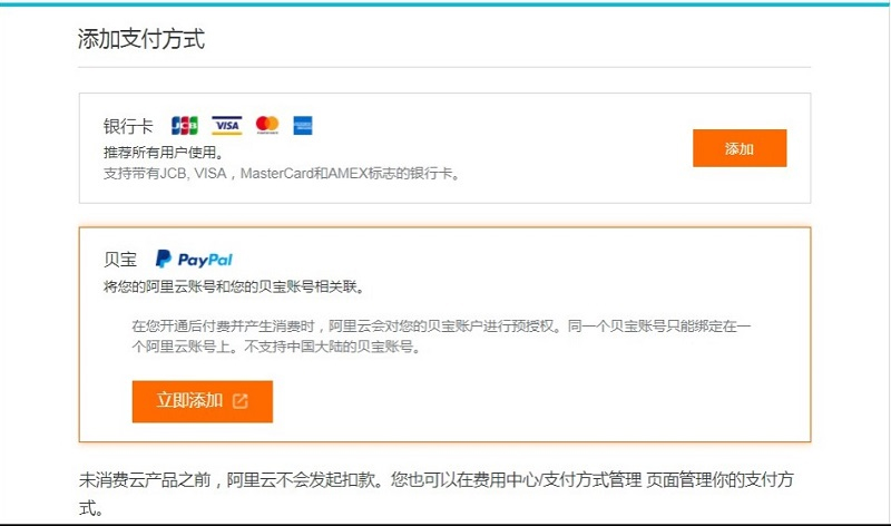  Chọn phương thức thanh toán bằng tài khoản paypal