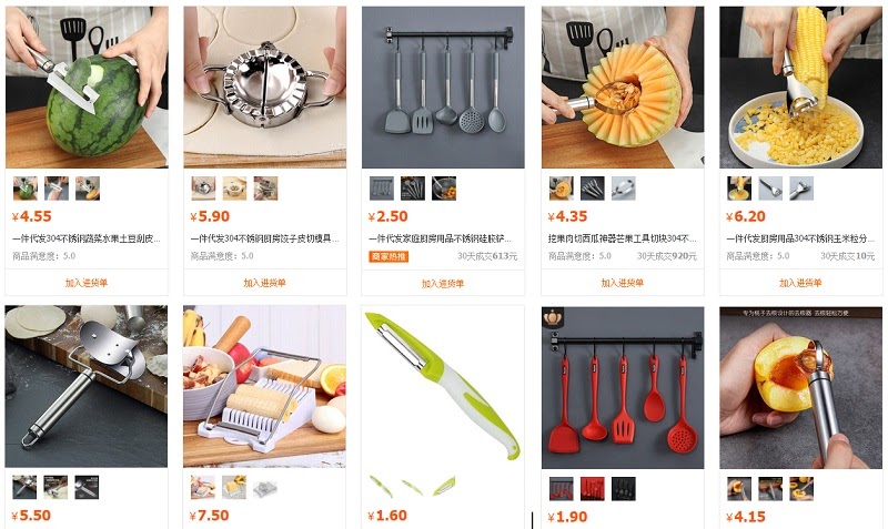 Link shop bán đồ gia dụng giá sỉ tại 1688